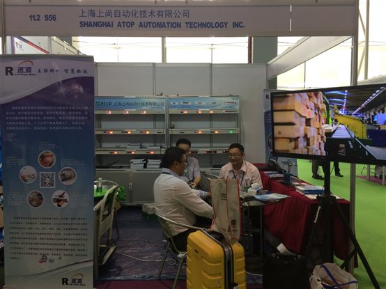 C:\Users\CHMH\Desktop\2015物流展会照片\IMG_4273.JPG