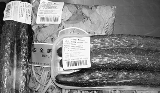 图4 带有标签的黄瓜
