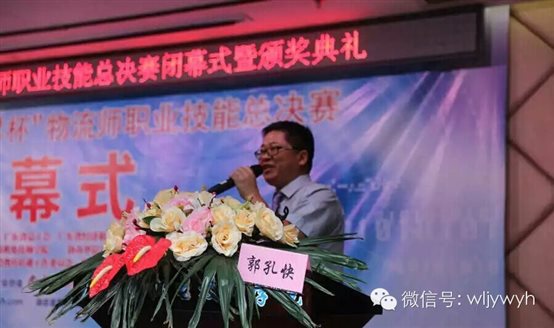 H:\速昇资料\速升网上资料\2015物流竞赛\闭幕式\QQ图片20151027113437.jpg