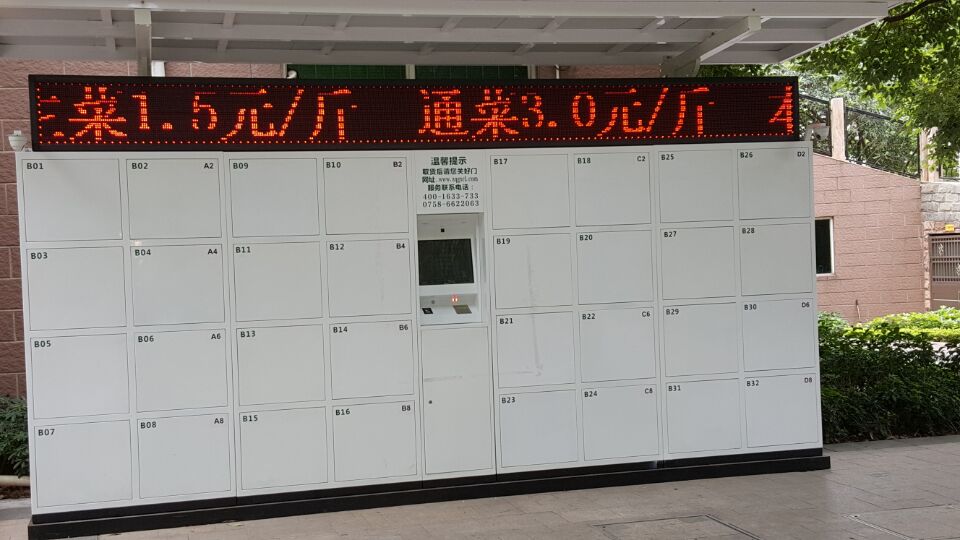 http://www.rtdsoft.com/upload/2015/4/241491260.jpg