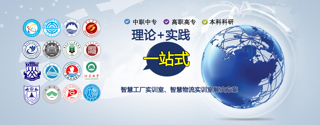 MES系统