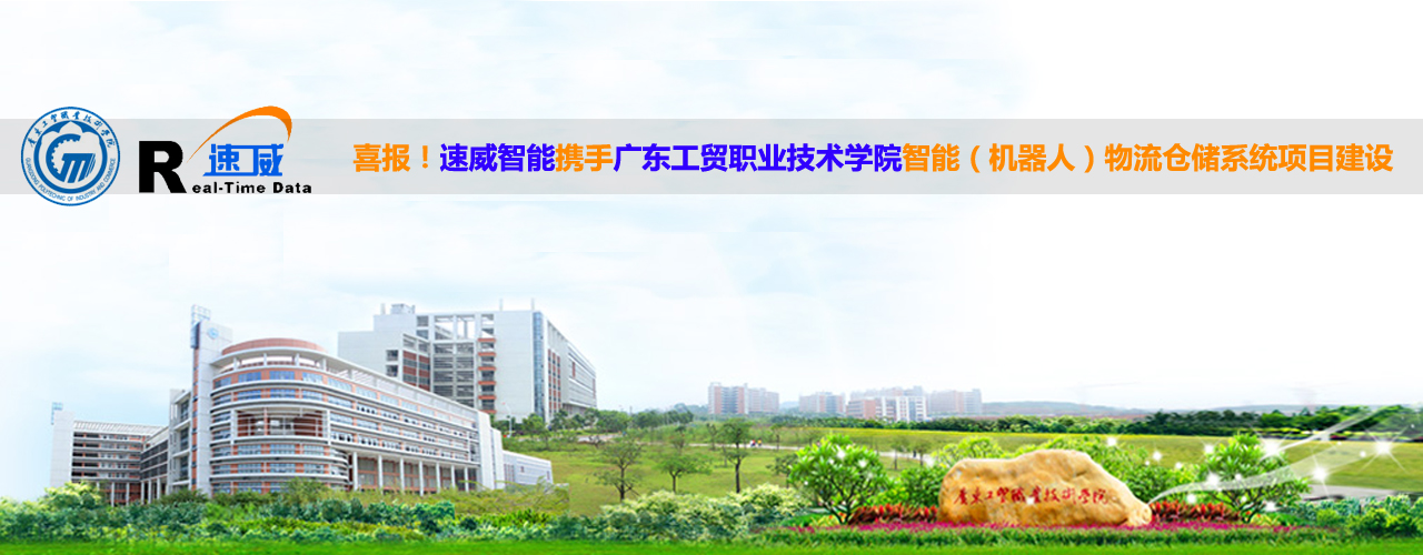 MES系统