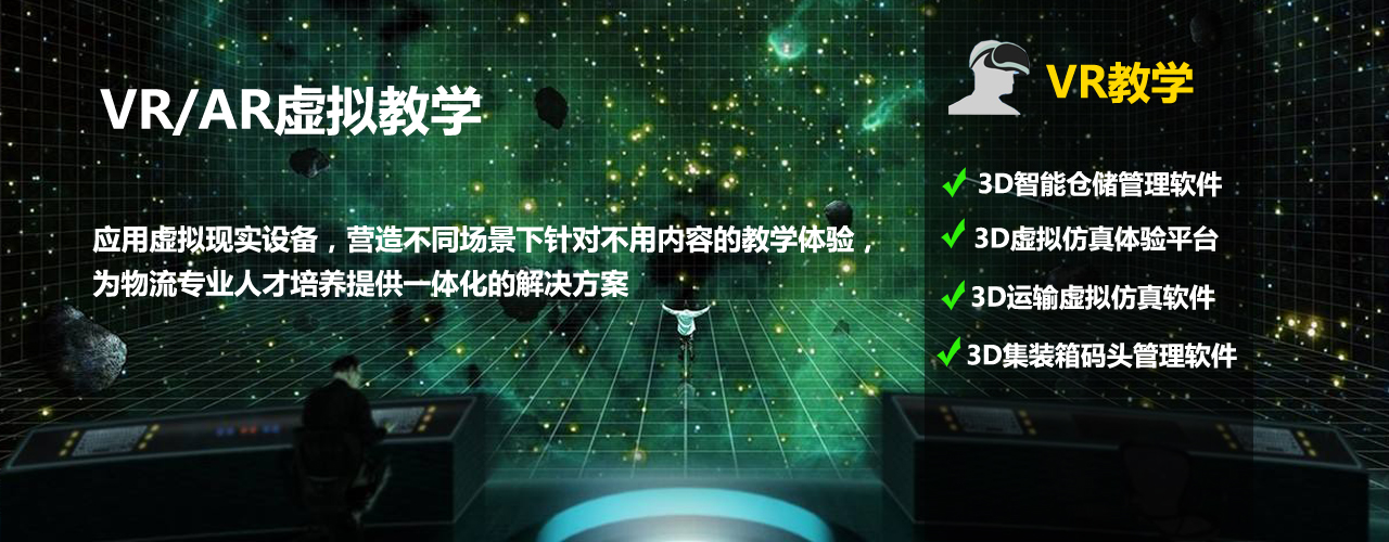 MES系统