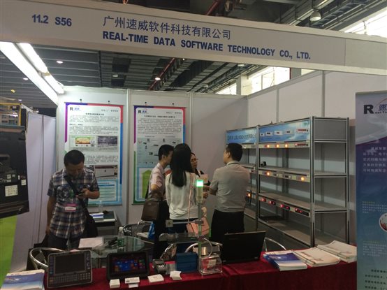 C:\Users\CHMH\Desktop\2015物流展会照片\IMG_4190.JPG