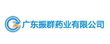 振群药业