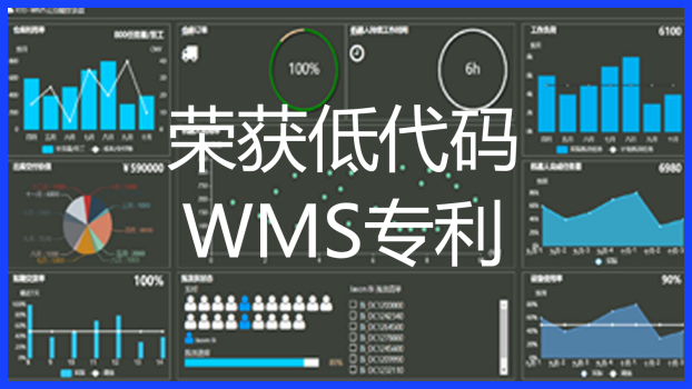 TPM设备管理系统