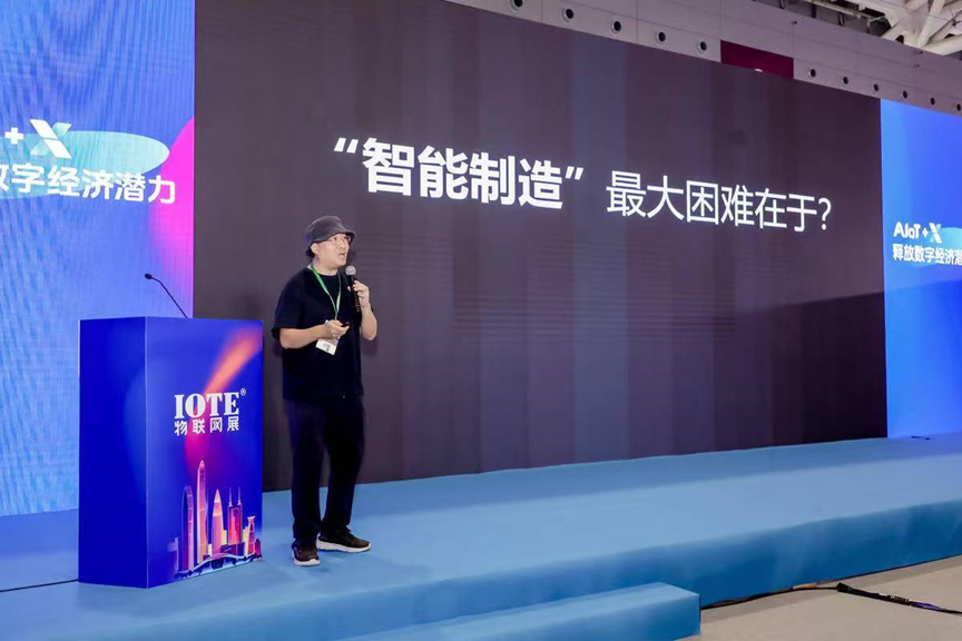 活动回顾 | “爱（AI）在新工业”- 新质生产力赋能智造生态研讨会圆满落幕