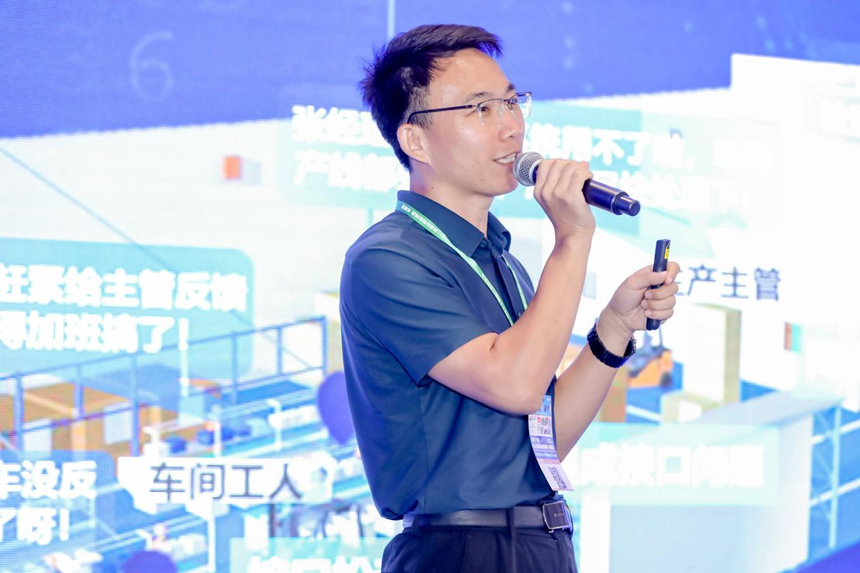 活动回顾 | “爱（AI）在新工业”- 新质生产力赋能智造生态研讨会圆满落幕