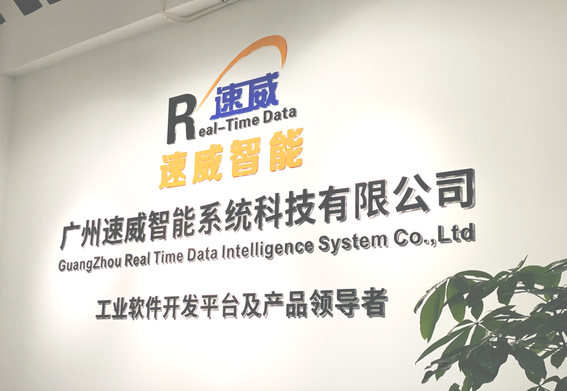 速威智能客户科莱瑞迪成功上市｜数智赋能见证“国内放疗定位第一股”高光时刻